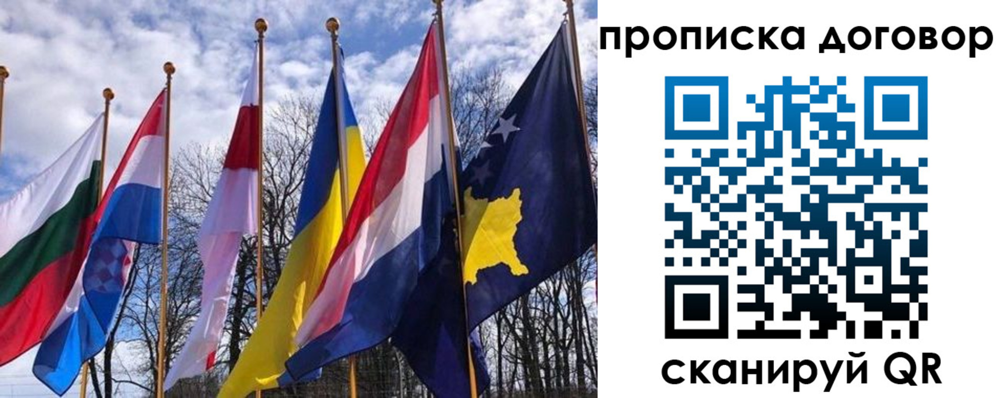 пропишу в квартире в Вольске